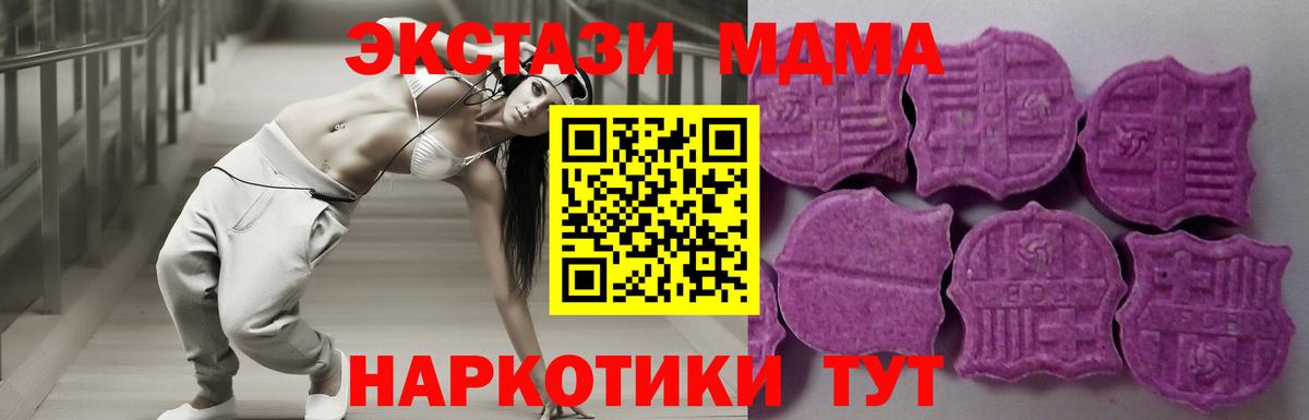 ЭКСТАЗИ Cube  купить  сайты  Кумертау  Ecstasy  Ecstasy louis Vuitton  Вход с VPN 