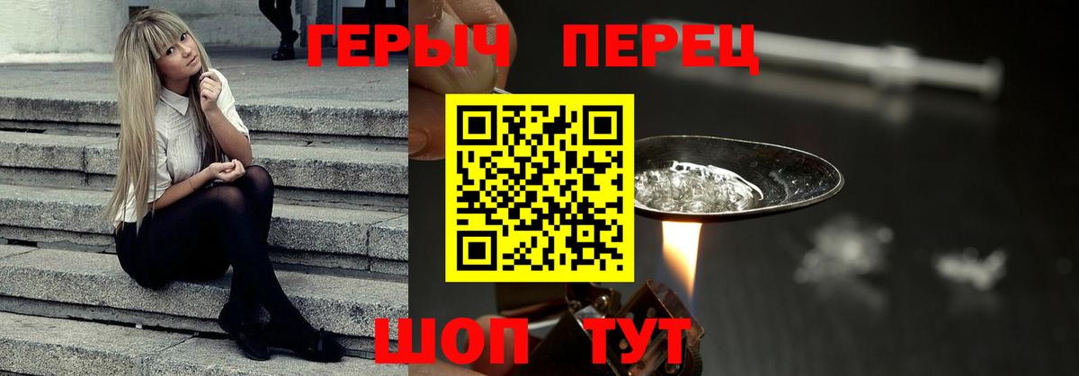 Героин Афган Кумертау