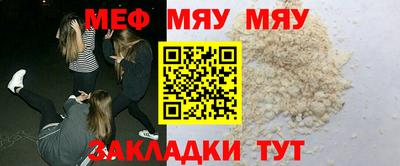 COCAINE Камышлов