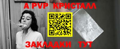 COCAINE Камышлов