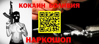 COCAINE Камышлов
