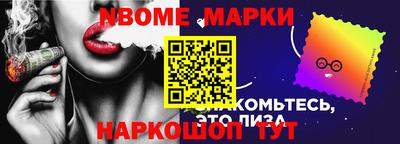 PSILOCYBIN Кандалакша