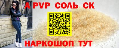 COCAINE Камышлов