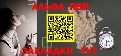 COCAINE Камышлов