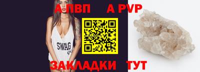 COCAINE Камышлов