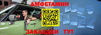 COCAINE Камышлов
