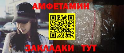 COCAINE Камышлов