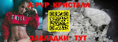 COCAINE Камышлов