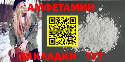 COCAINE Камышлов