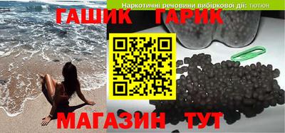 гидропоника Канаш