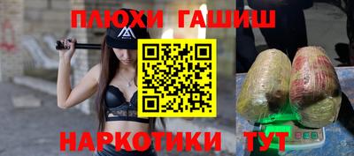 COCAINE Камышлов