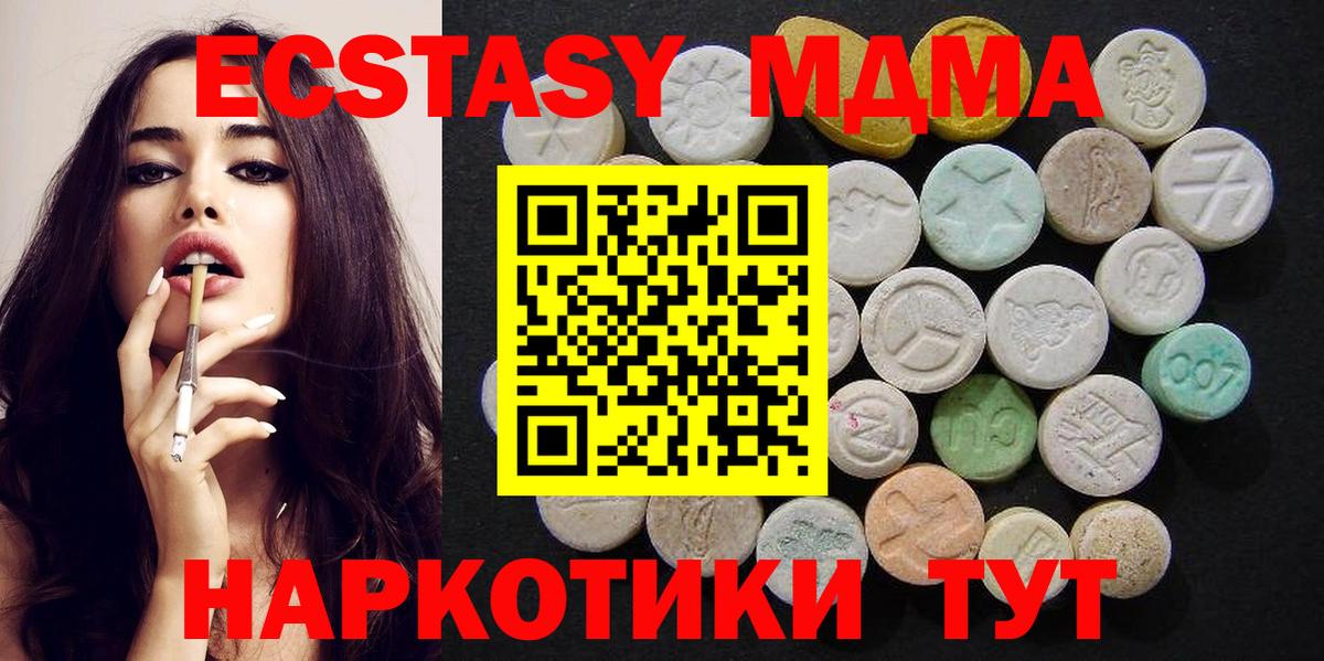 МДМА VHQ Кумертау