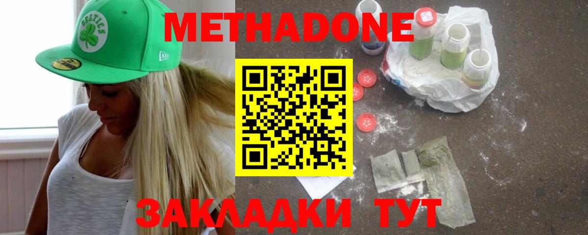 Бошки Шишки Кумертау
