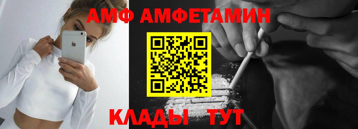Метамфетамин  Первитин витя  Вход с VPN  Кумертау  Первитин витя 