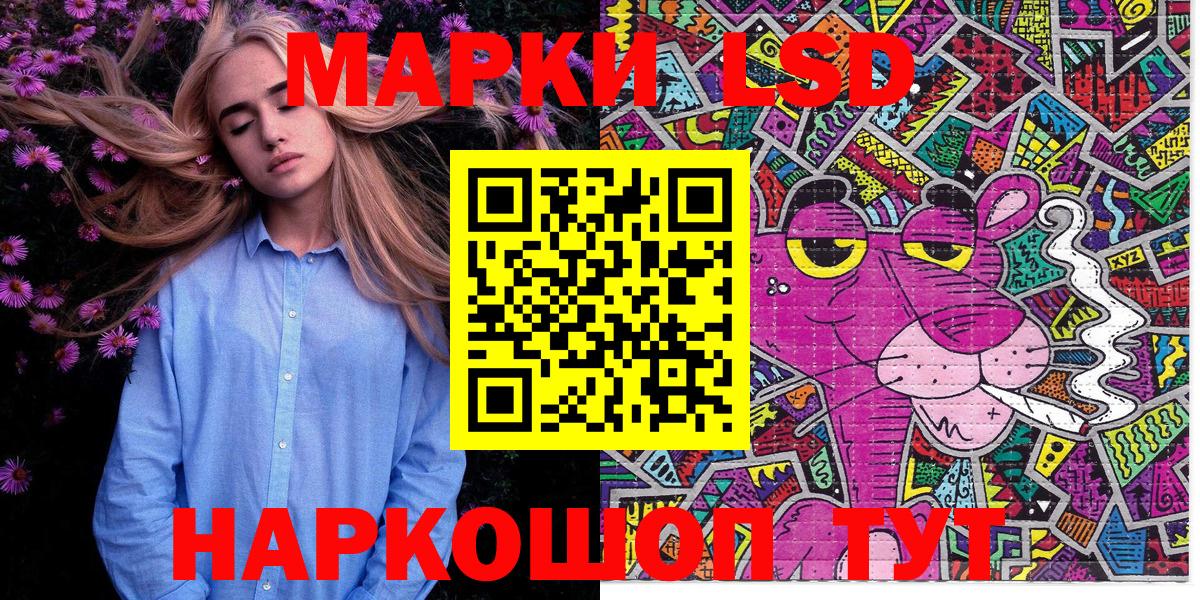 Марки NBOMe 1,5мг  Вход с VPN  Кумертау 