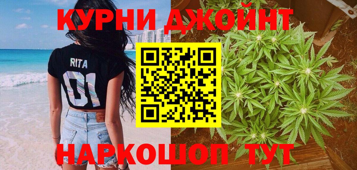 Бошки Шишки ГИДРОПОН  Вход с VPN  Шишки марихуана AK-47  Кумертау  Шишки марихуана THC 21% 