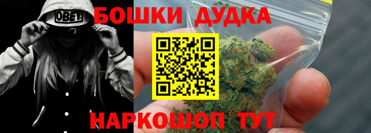 Конопля Ganja Кумертау